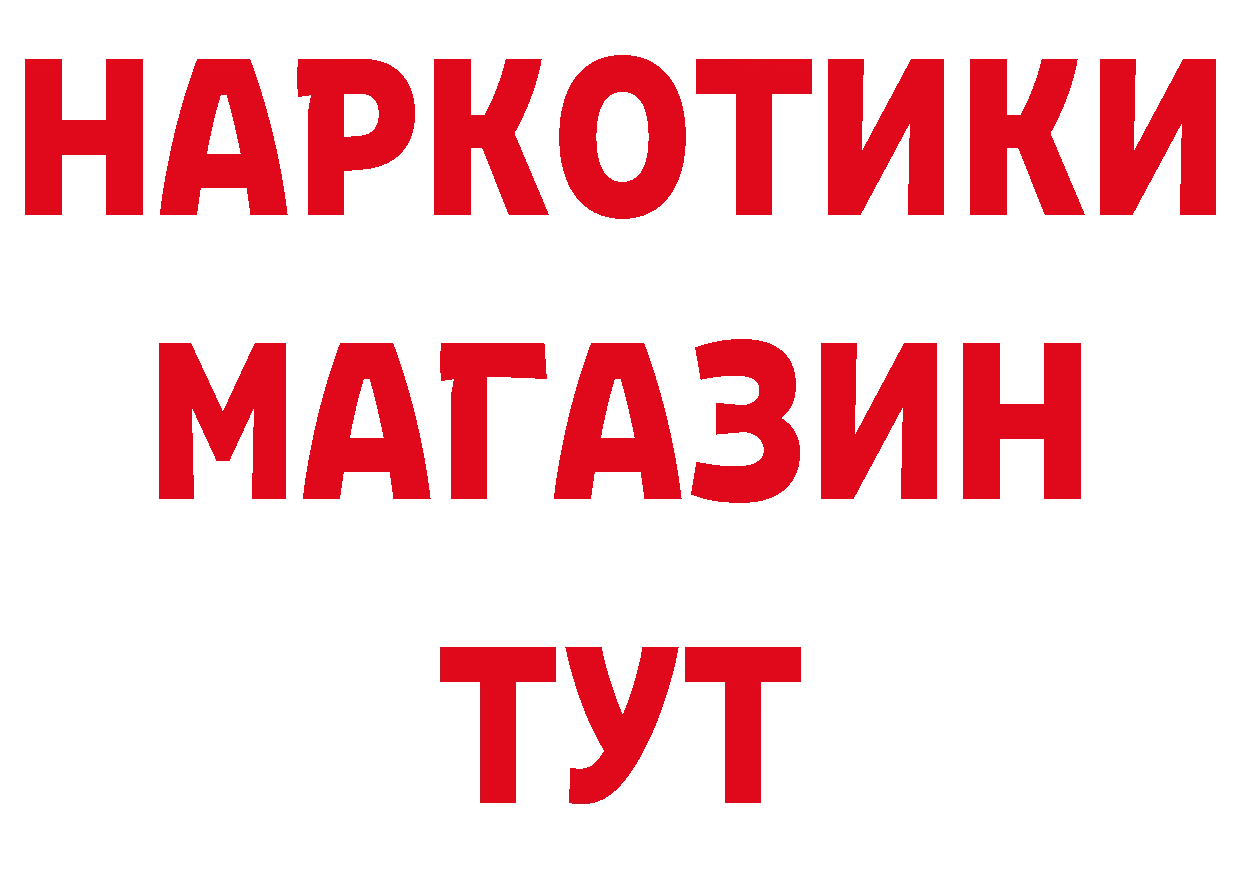 КОКАИН Эквадор зеркало площадка кракен Белинский